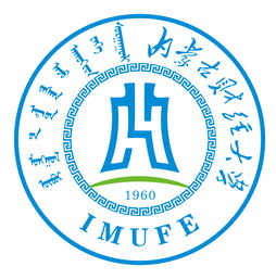 内蒙古财经大学排名