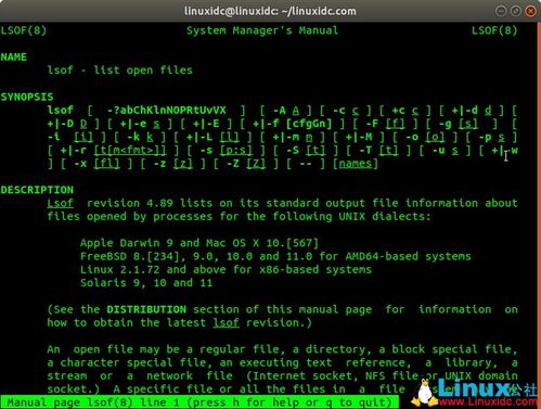 linux打开文件目录,Liux中轻松打开文件目录的方法