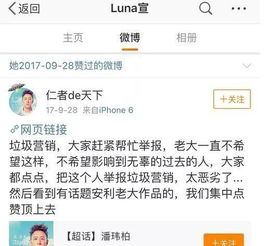 结婚也不意外吧,毕竟虚岁也40了