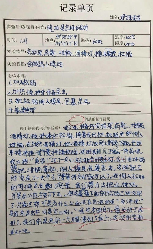 现象造句幼儿园_大自然的奇妙现象有哪些疑问句？