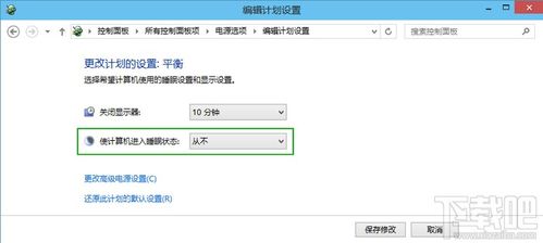 win10装了老dx怎么删除