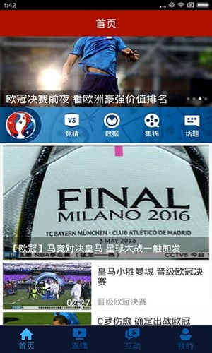 欧洲杯直播表cctv5,欧洲杯直播表 CCTV5备受瞩目的欧洲杯正在如火如荼地进行，中国中央电视台体育频道（CCTV5）将为观众带来精彩的赛事直播