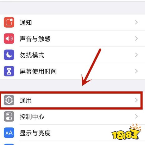 苹果手机IOS14系统杀后台程序怎么办