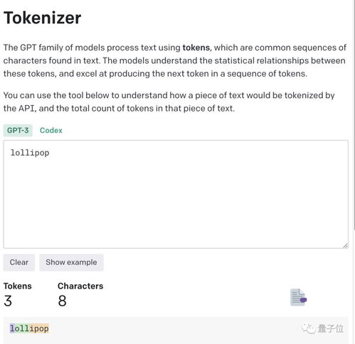 token英文,The Power of Tokes i aural Laguage Processig token英文,The Power of Tokes i aural Laguage Processig 活动