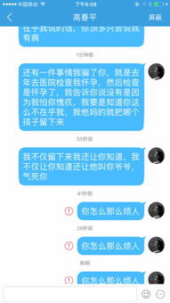 为什么我的微博首页看不到未关注人发的微博？但我发的微博的阅读数为什么是能超过我的粉丝数的呢？