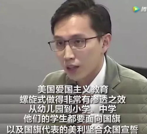 一听到国歌就想呕 那让外国人教教你什么叫 爱国 