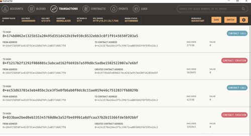  以太坊最近怎么关闭,以太坊31%算力解散！Ethermine不支持POW分叉 将关闭ETH矿池 百科