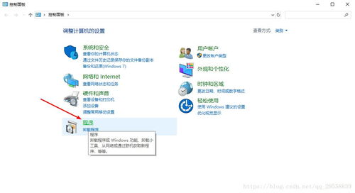 win10访问win7设置局域网