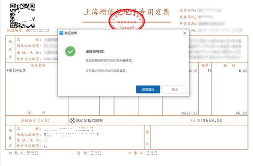 国家税务总局网络学院？国家税务总局全国增值税发票查验平台网络异常