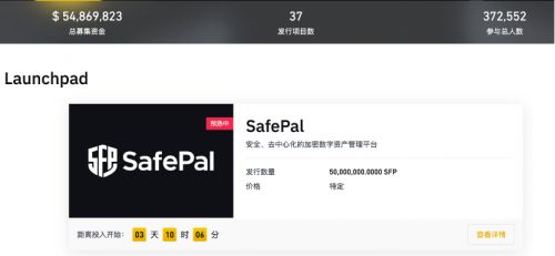 safepal币安,介绍Safepal和币安 safepal币安,介绍Safepal和币安 专题