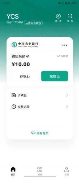 币赢app官网下载,安全可靠。 币赢app官网下载,安全可靠。 币圈生态