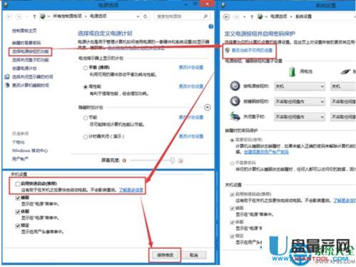 无法在ssd上安装win10系统安装系统