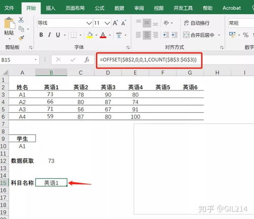 Excel 如何动态得到股票最新的F10财务数据和历史财务数据