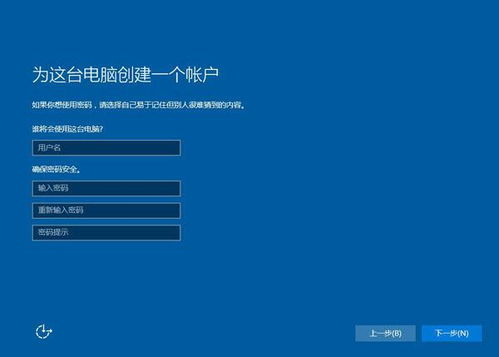 win10电脑正版装机光盘