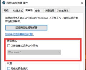 win10安装中死机怎么办