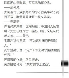 教师掌握专业知识点