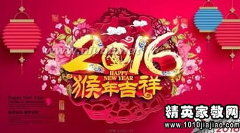 2015年羊年公司拜年的祝贺词