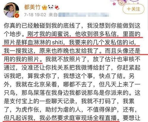 黑料专区爆料猛料不断,揭秘背后的真相与防范指南