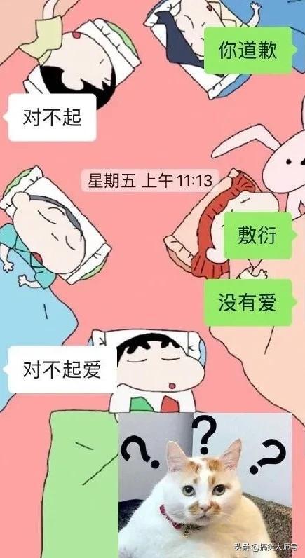 女生分享和男友的吵架截图,看完扎心了 ,网友 心酸