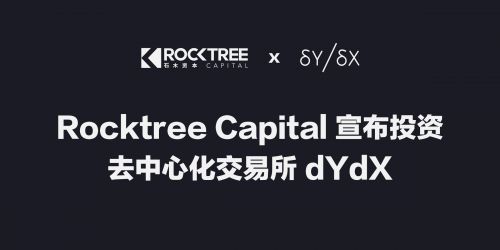 dydx交易所官网,引领 DeFi热潮。