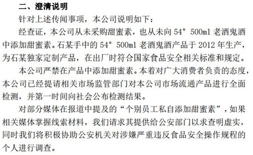 监牢造句7个字_囚牢的近义词？