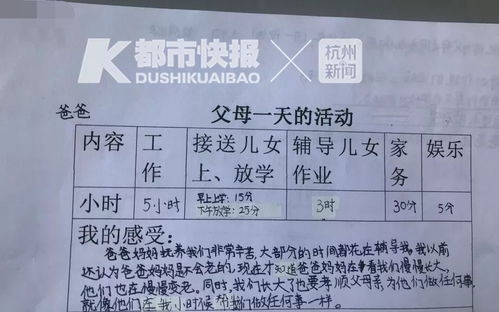 我不想变老但我会陪你长大