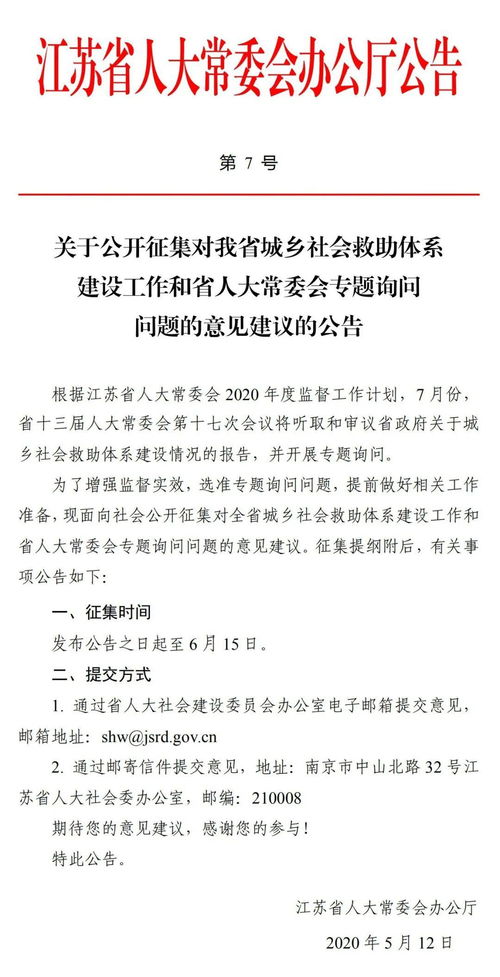 社会救助工作总结,民政局上半年个人工作总结