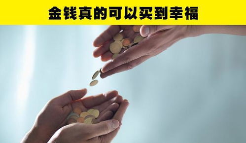 你不会在课本里学到的7个心理冷知识,每一个都很有趣