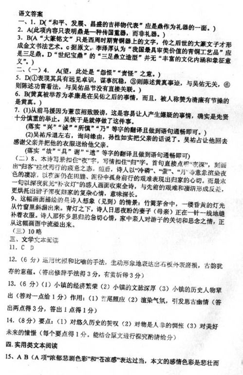 有底怎么造句  不加分析地笼统接受，成语？