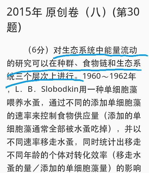 前辈您好，请教关于“流通在外的普通股平均股数”的含义~~