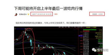 大盘可以上3000点吗？