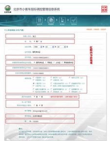 北京租赁小客车指标申请会不会吊销?10万指标能摇到吗?