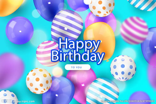 生日背景素材彩色气球公司派对图片 