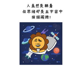 所有失眠的狮子,夜里都在想些什么