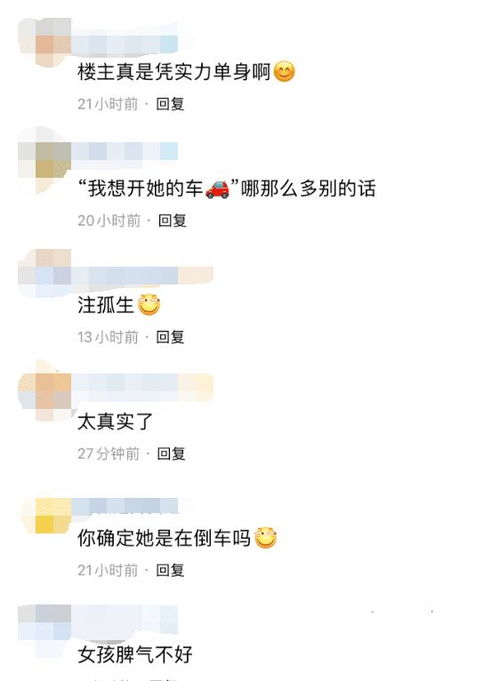 微信保号-加妹子微信,如何轻松加到心仪妹子的微信？社交技巧大揭秘！(4)