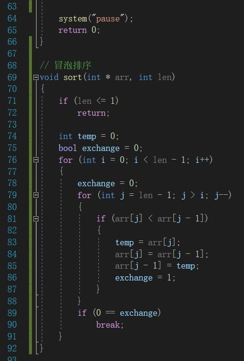 c语言编程如何寻找输入数字中没有出现的数字 