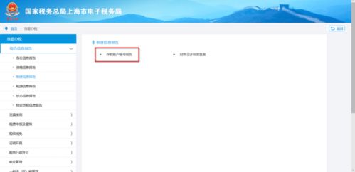 有限公司变更为股份有限公司，银行帐号会不会变