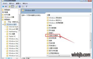 win10系统怎么不能拖动文件