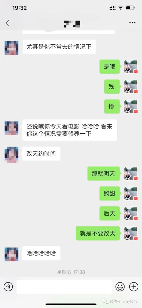 一次约会女生说 有人这样不好吧