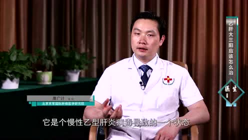 肝病专家李亚磊的个人频道 