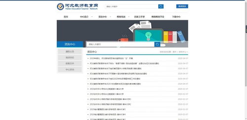  杏鑫登录测速网页版网页官方,杏鑫登录测速网页版——您的在线娱乐体验加速器 天富注册