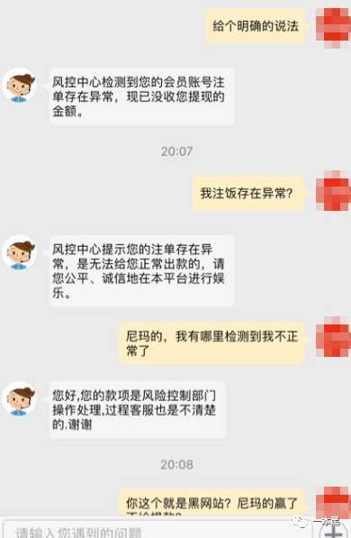 8号彩票软件是不是真的？·揭秘在线彩票行业内幕”