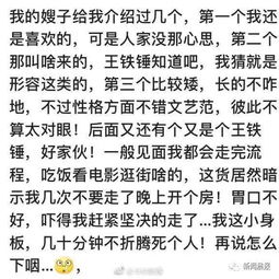 姑娘相亲时打包剩菜 小伙当面夸她贤惠,回家立马删她好友 