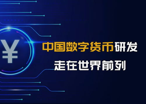  哪里有数字货币海外,BihuEx币虎全球交易所的币币交易有什么好处？ USDT行情