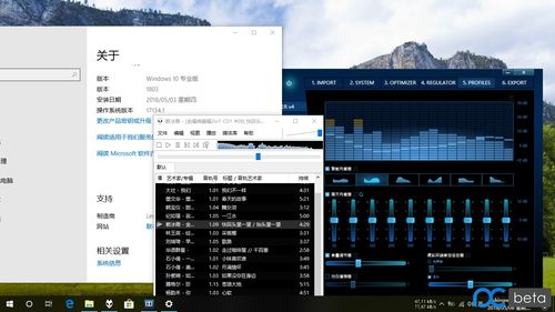 杜比v4安装教程win10