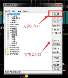 通达信XS(13)的指标公式是多少?通达信软件上怎么设置密码了?