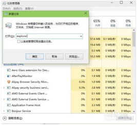 win10怎么重置开始菜单