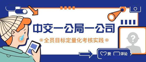 中交一公局哪个公司最好？六公司怎么样？