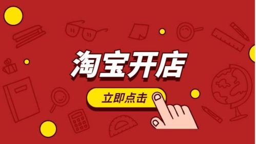 淘宝开店卖虚拟产品新方法,全自动发货实现月入过万