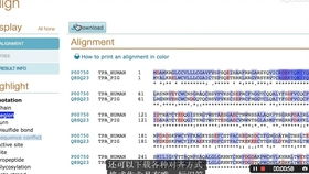 利用STRING数据库,实现基因名称和蛋白名称的相互转换